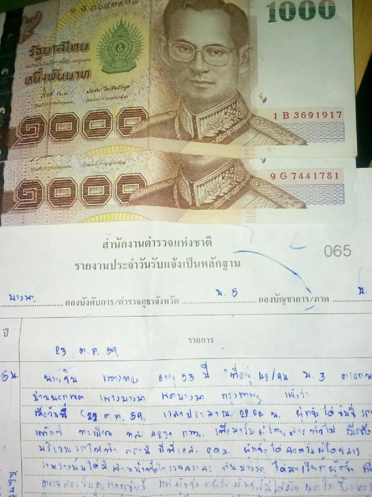 โซเชียลเดือดปุด!! คลิปแท็กซี่ปะทะคารมตร.เอาผิดรับผู้โดยสารแยกไฟแดง เรื่องยาวถึงโรงพักก่อนคดีพลิกคนโดนปรับไม่ใช่พี่โชเฟอร์!?! (ชมคลิป)