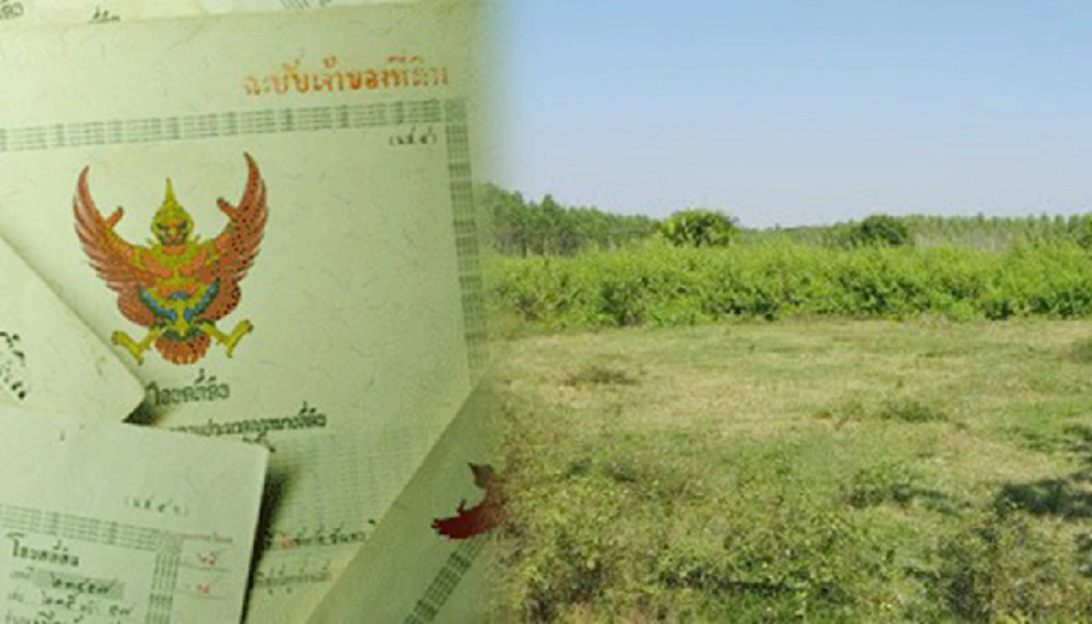 รู้ให้ชัดก่อนทำสัญญา!!! ขายฝาก - จำนอง มีความหมายแตกต่างกันอย่างไร รู้แล้วรีบแชร์ด่วน