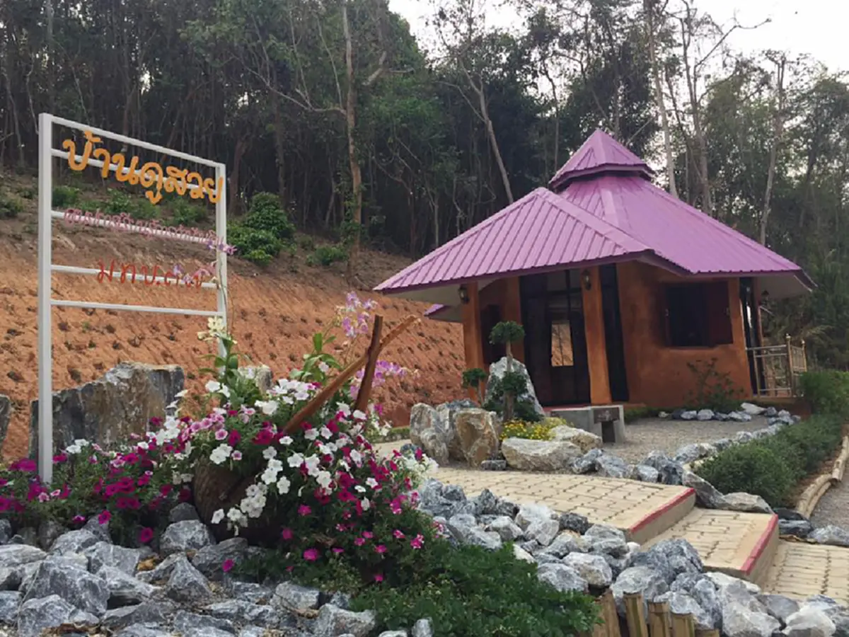 "เจ้าฟ้านักพัฒนา"..ตามรอยพระบาท ในวิถีพอเพียง ชม "บ้านดินของพระเทพฯ" ที่ประทับแสนเรียบง่าย ครั้งเสด็จทอดพระเนตรโครงการ "เดินตามรอยเท้าพ่อ"