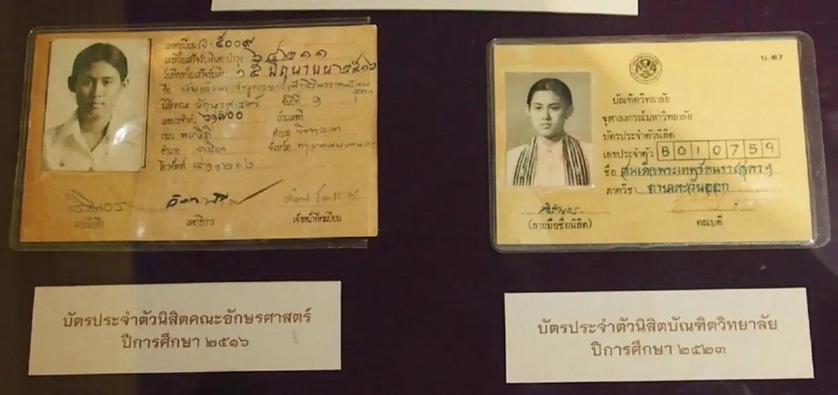 สุดประทับใจ !?!? เรื่องราวจากพระสหาย "สมเด็จพระเทพฯ" เมื่อครั้งเรียนจุฬา ...น้ำพระทัยที่กว้างขวางกับพระกระเป๋าที่มีของให้เพื่อนยืมตลอดเวลา