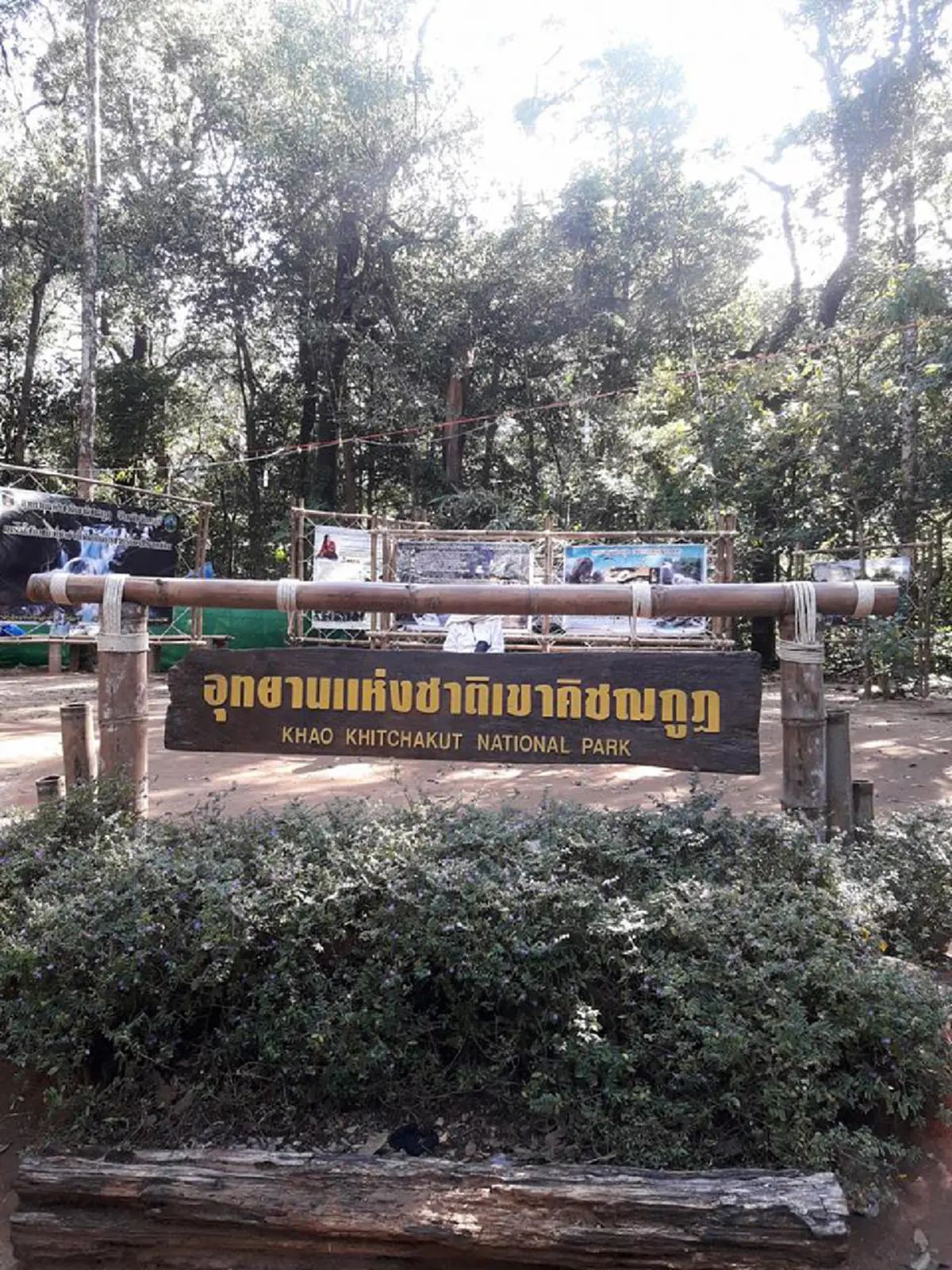 รู้ไว้ก่อนเดินทาง!!! 4 วิธีเปิดทางบุญ หลักการสักการะ รอยพระพุทธบาท เขาคิชฌกูฏ  เผยเริ่ม 17 ม.ค.นี้!!!