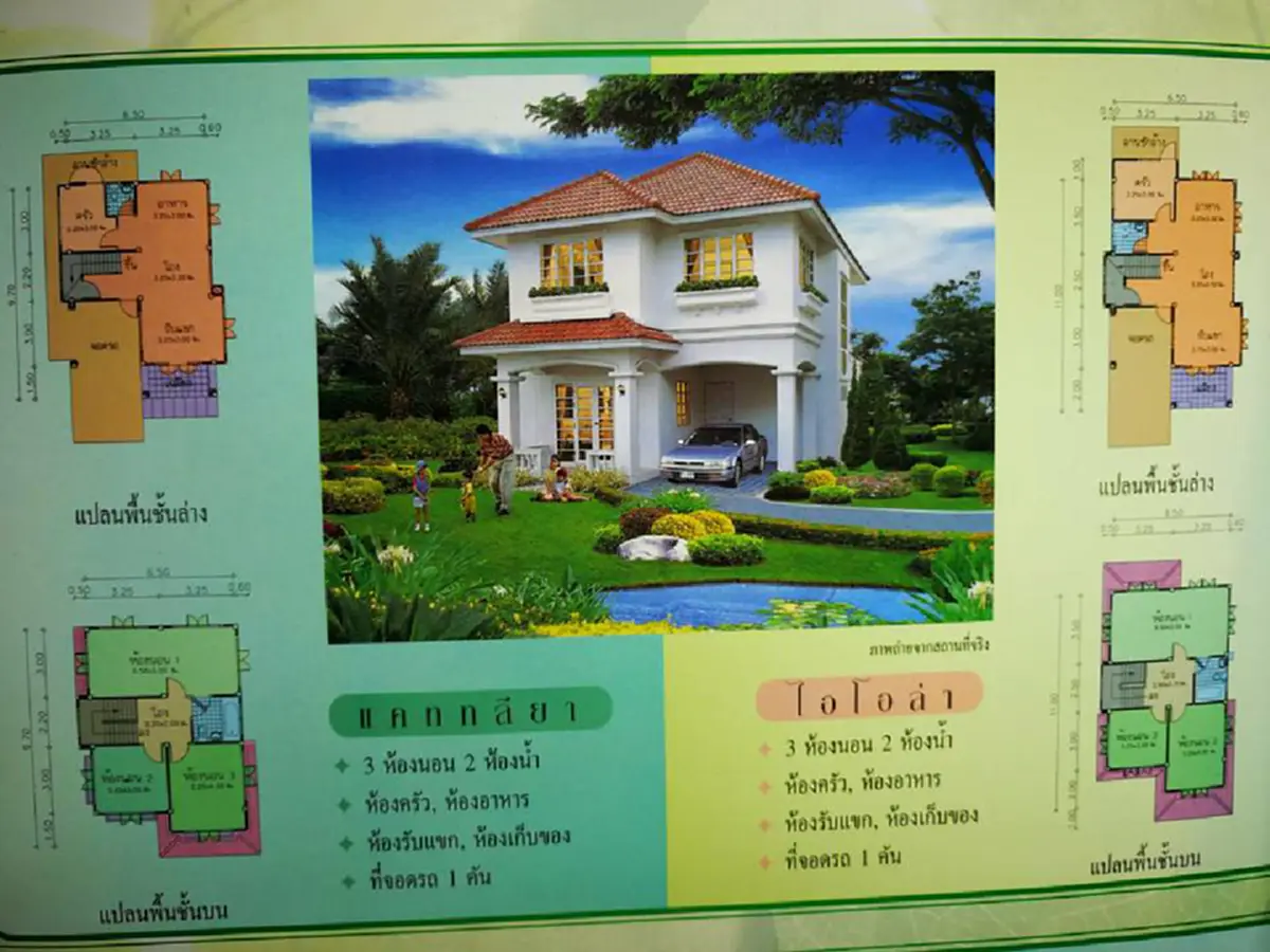 ขอให้มีปาฏิหาริย์!!! พ่อน้ำตาซึมประกาศขายบ้านหาเงิน รักษาลูกสาว"หมอไผ่"โดนรถชนโคม่าฟื้นสติอีกครั้ง ยันไม่ขอรับเงินบริจาคฝากขอบคุณทุกกำลังใจ!