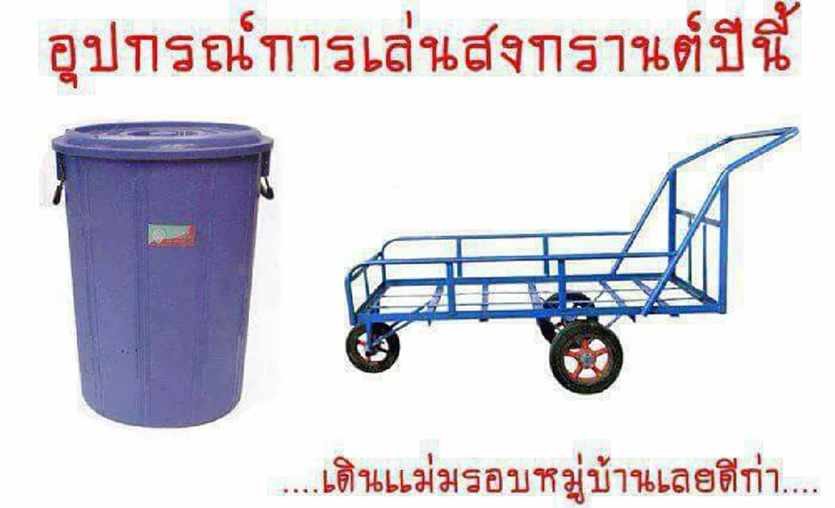 รวมภาพสุดฮา !!! กับวิธีการแก้ปัญหา "ห้ามนั่งท้ายกะบะ-แคปหลัง" ที่บอกได้เลยว่าความคิดคนไทยไม่ธรรมดา (ชมภาพ)
