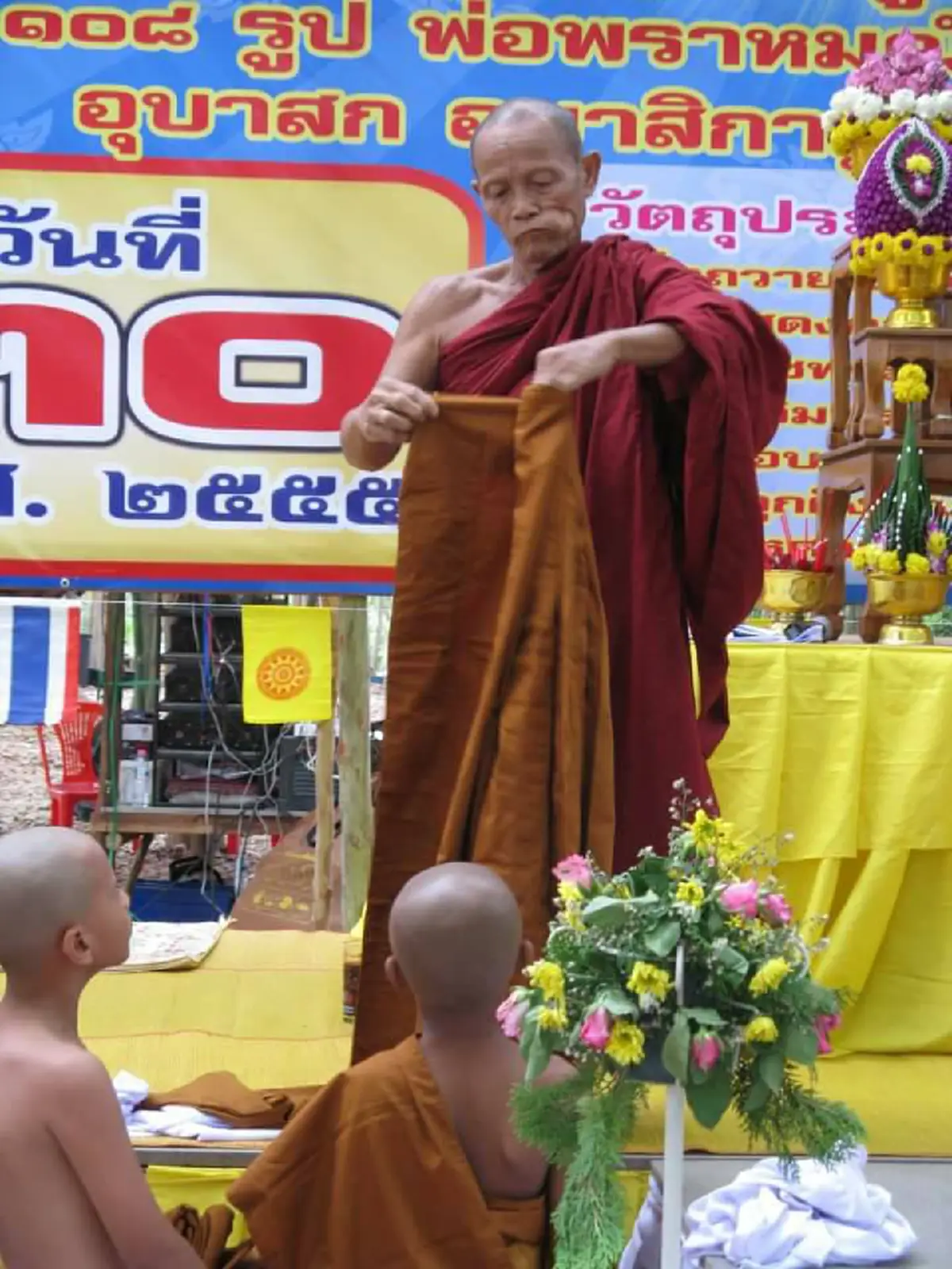 ไม่หวาดหวั่นต่อความตาย!!  "หลวงปู่ผ่าน” เกจิดังปราจีน ท่านรู้วันมรณภาพล่วงหน้าถึง 5 ปี!! ว่าเป็นวันใด แต่ก็ไม่หวั่นใจ จนวันนั้นมาถึง!!