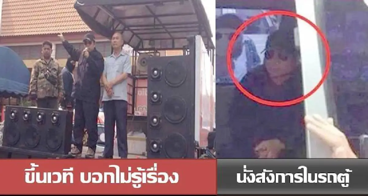 เปิดคลังแสง "โกตี๋ เมืองปทุม"  "เสธ น้ำเงิน" จากเพจแฉ..ความลับ  พาย้อนรอย "แดงฮาร์ดคอร์"  เปิดโปงแก๊งค์โกตี๋ปทุมสมุนแนบแน่นอั้งยี่รัฐแดง