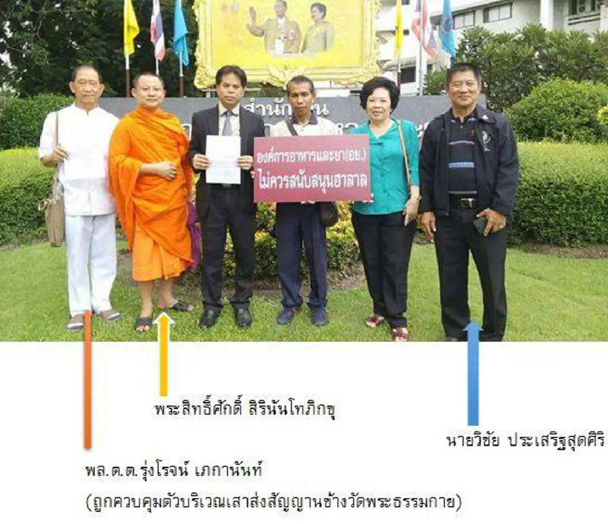 เมื่อเล่นไม่รู้จักเลิก อย่างนั้นก็อย่าเลิกเล่น "พระพุทธะอิสระ" โพสต์ "ใช่ไหม พวกลัทธิผีบุญ ทำจนตัวตาย ไม่เกี่ยวข้องกับการเมือง โกหกทั้งเพ"!!