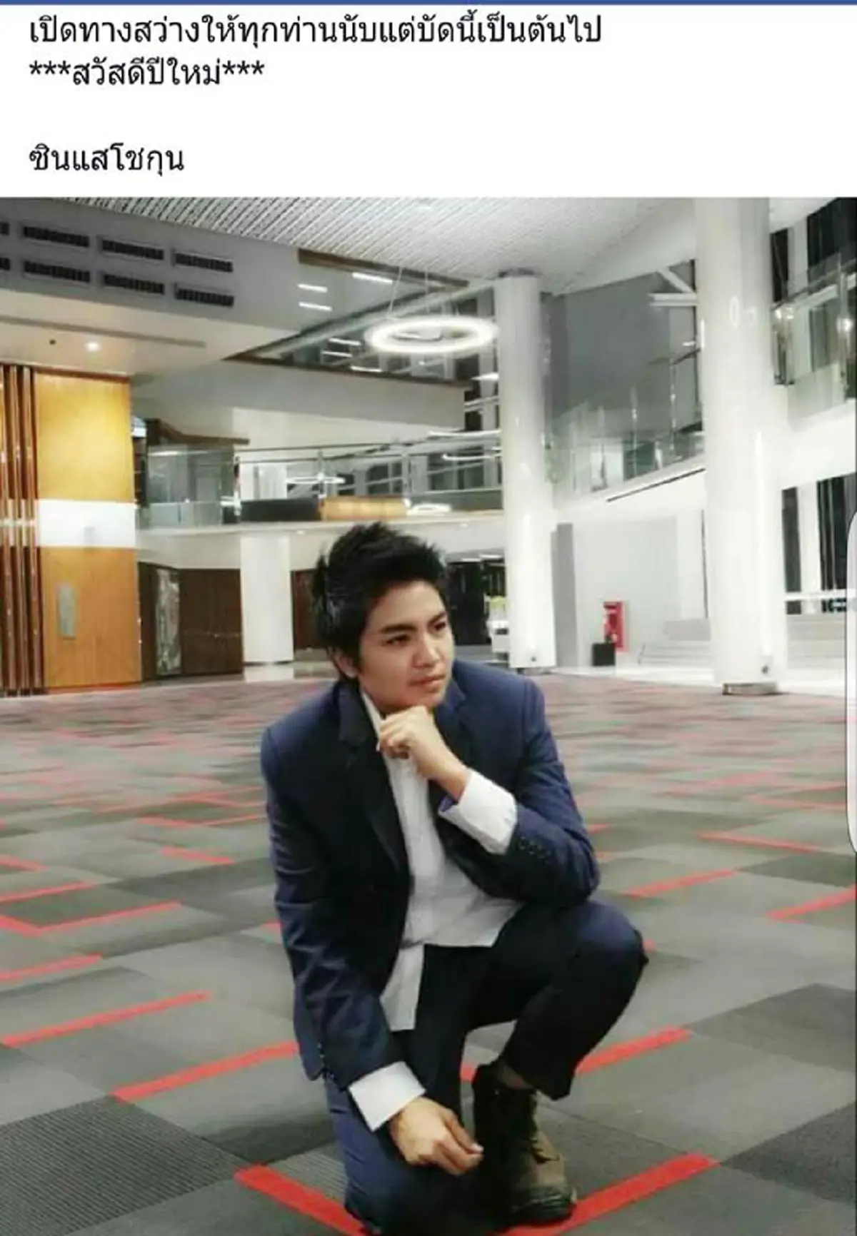 ขุดราก ถอนโคน!! เพจดังแฉยับ "ซินแสโชกุน" หลังลอยแพลูกทัวร์ญี่ปุ่นกว่า 2 พันคนทิ้งคาสนามบิน แถมเจอขุดประวัติสุดโชกโชน แทบไม่มีที่ยืนในสังคม!!