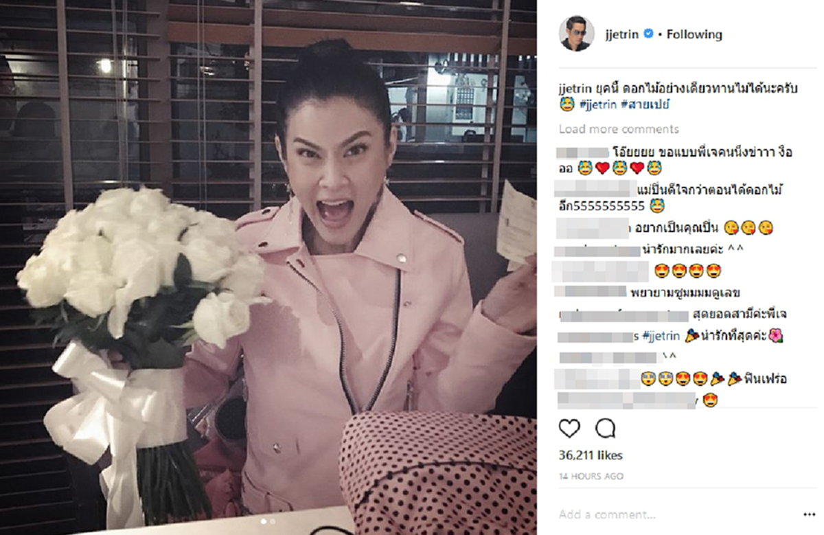 แฮปปี้สุดๆ!! งานฉลองวันเกิด "ปิ่น เก็จมณี" วัย 44 ปี "เจ เจตริน"ยังคอนเซ็ปต์เดิมเพิ่มเติมคือ#สายเปย์ ด้านลูกชายไม่น้อยหน้ามอบของขวัญเอาใจแม่