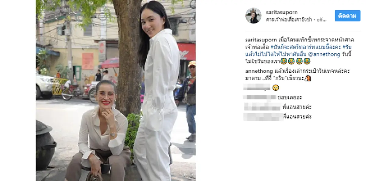 เพลียใจรับต้นปี!!! "แอน ทองประสม" เล่านาทีสุดพีค...เจอพิษแท็กซี่เล่นงาน ด่าให้ไปขึ้นคันอื่น แฟนคลับแซวขำๆ ขนาดเป็นซุปตาร์ดังมันก็ไม่เว้น!?