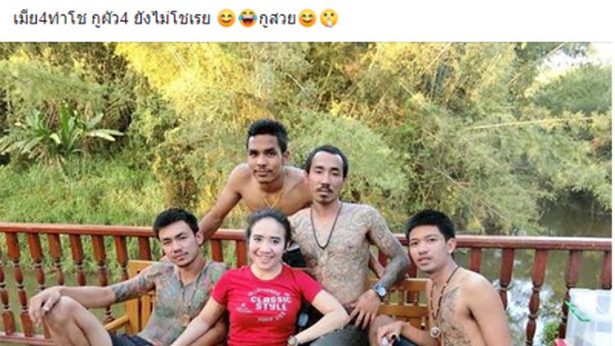 สาวอวดผัว 4คน ยันชัด! ไม่ถูกนายจ้างไล่ออก แถมยังถูกทัก ขอดูของสงวน-มีเพศสัมพันธ์ !! (คลิป)