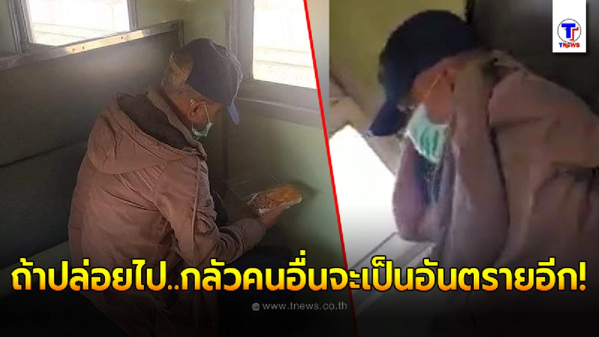 ชาวขอนแก่นฮือประชาทัณฑ์ สมคิด พุ่มพวง เสียงสาปแช่งกระหึ่มต้องประหาร