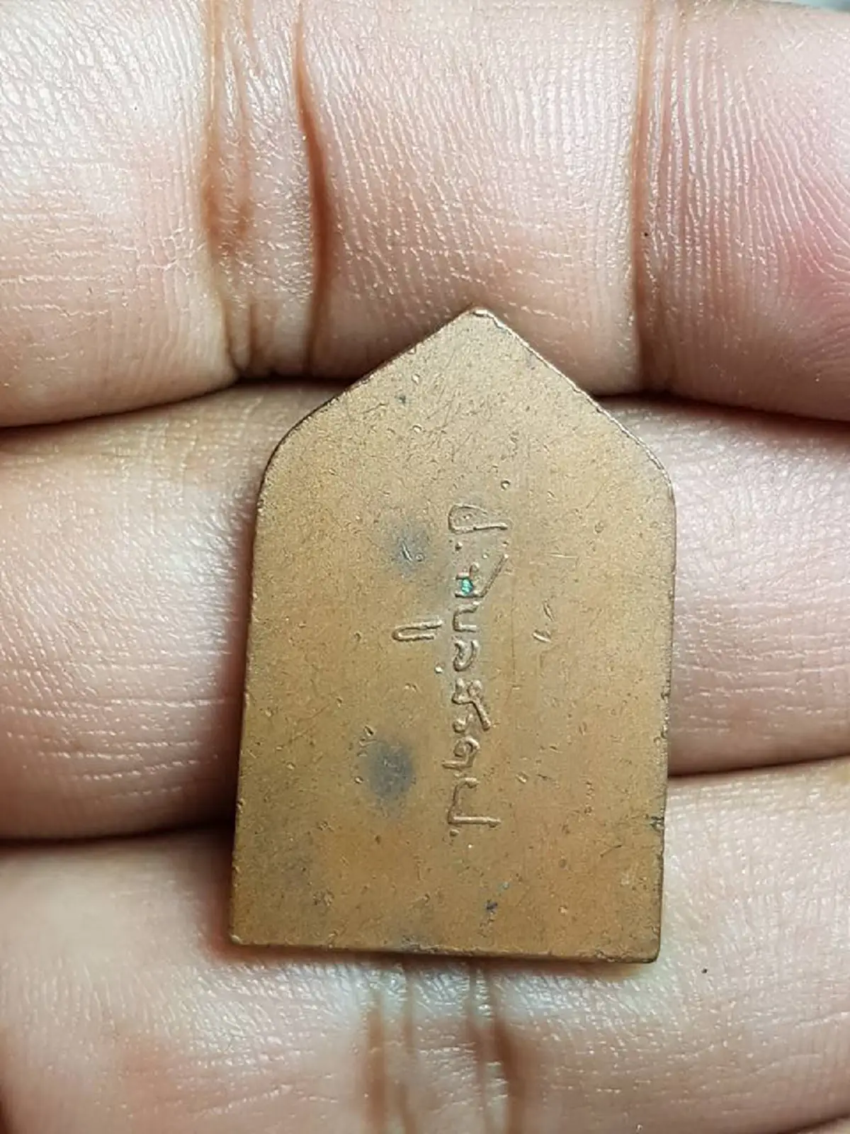 พีธีดี เกจิดัง!!! "เหรียญพระพุทธเชียงแสน หลังลายเซ็นจอมพล ป.พิบูลย์สงคราม ๒๔๙๕" เหรียญประวัติศาสตร์กบฏแมนฮัตตัน คุ้มครองได้ดีจริงๆ..