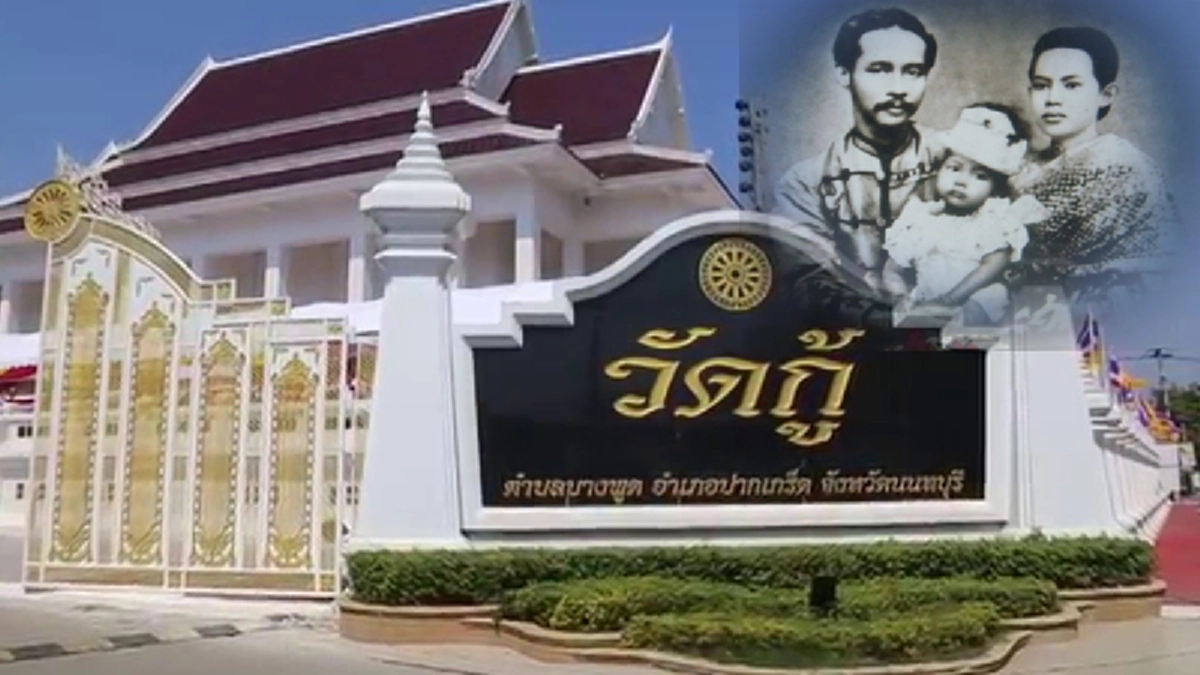 ศาลพระนางเรือล่ม อนุสรน์สถานแห่งรัก ของพระปิยมเหสีองค์โปรด และสถานที่พึ่งทางใจแห่งศรัทธา ของวัดกู้ จังหวัดนนทบุรี