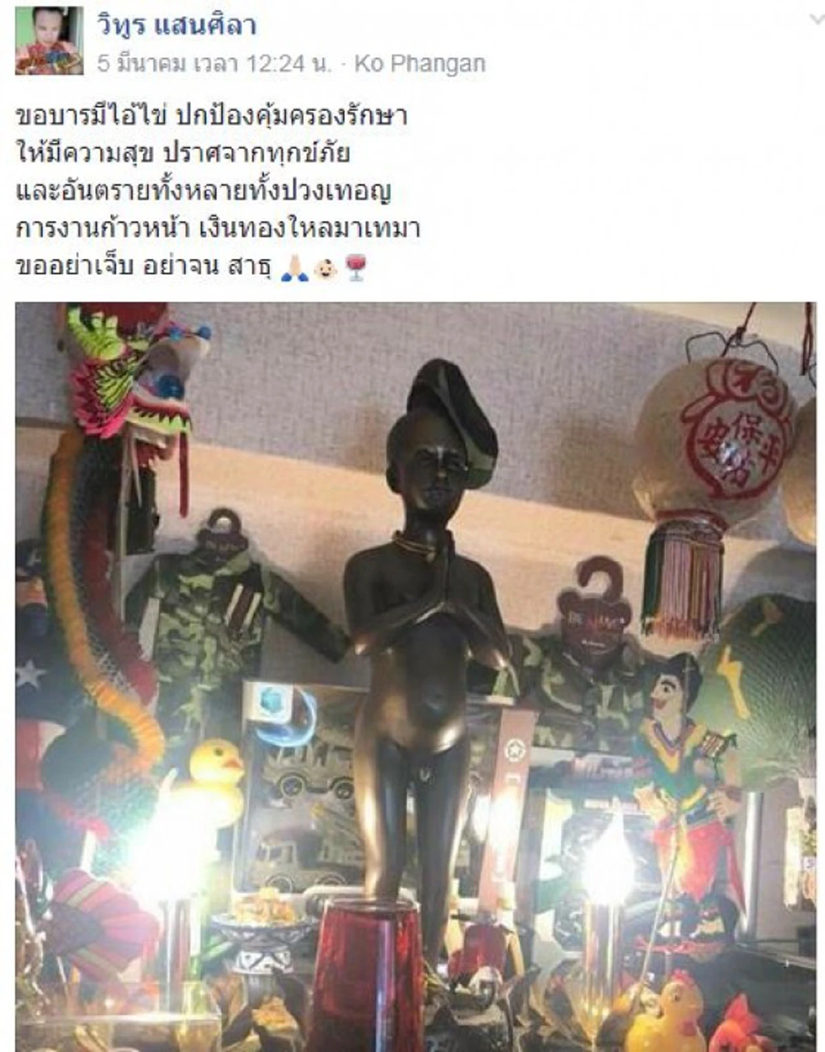เตรียมตัวเป็นเศรษฐี !! ส่องเลขเด็ด "ไอ้ไข่เด็กวัดเจดีย์" 2-3 ตัวเน้นๆ งวดนี้ 16/03/61 "คอหวย"แห่จดกันมือระวิง !!