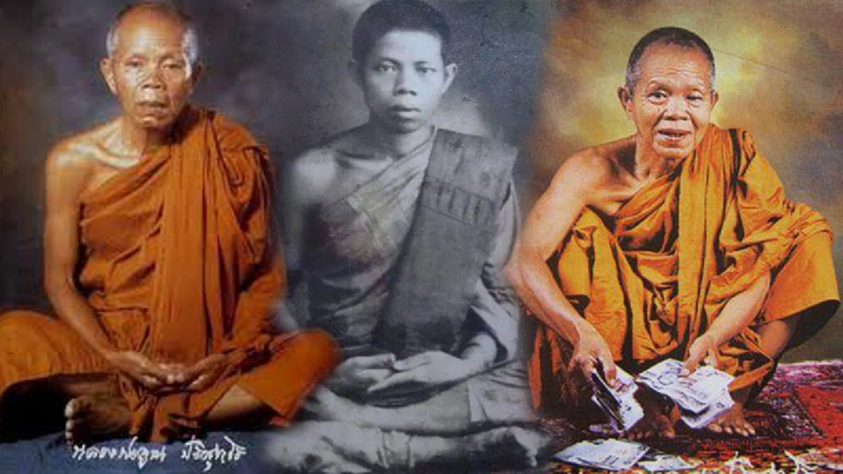 “เก่งกว่ากูอีก...” คำกล่าวยกย่องจากหัวใจของหลวงพ่อคูณ เมื่อมีคนถามถึงอริยสงฆ์แห่งลุ่มน้ำชี เมืองยโสธร "หลวงตาพวง สุขินทริโย"