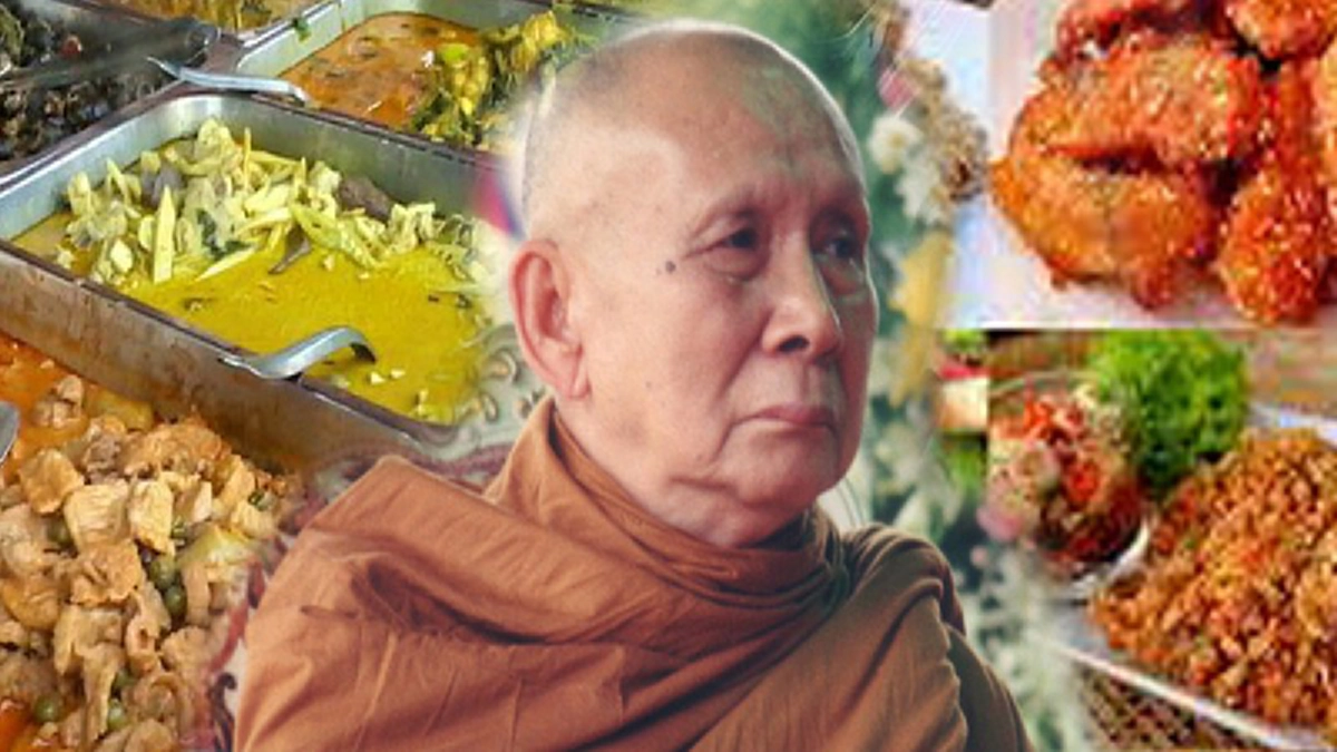 ปัญหาที่คนส่วนใหญ่ยังเข้าใจกันผิดๆในการกินเจ สมเด็จญาณฯ! ตรัสไว้ “กินเจไม่ได้บุญอย่างที่คิด...กินเนื้อก็ไม่บาปอย่างที่เข้าใจ”