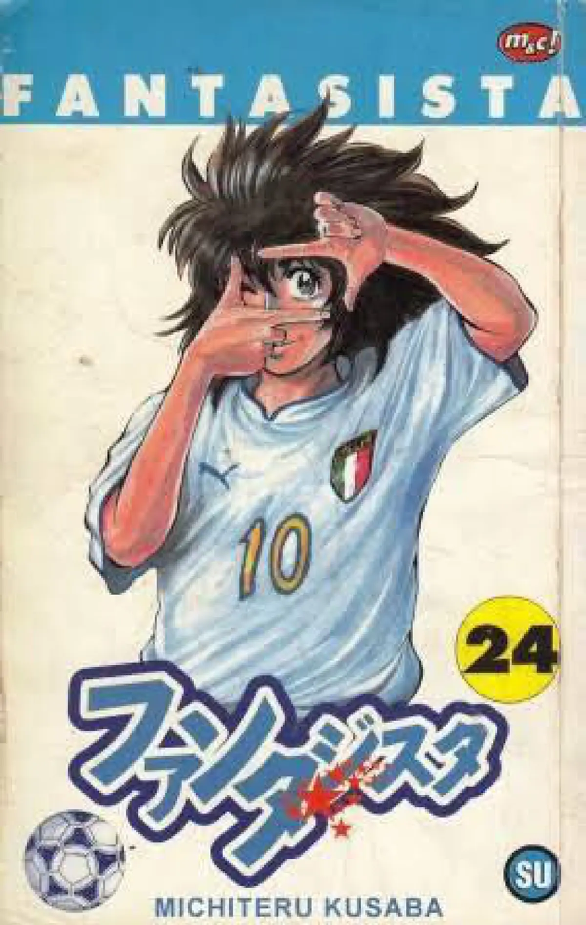 การ์ตูนญี่ปุ่นเรื่องโปรด !!  "เมสซี่เจ" เผยที่มาของท่าดีใจรูปเเบบใหม่ ...  ให้เเฟนบอลได้หายสงสัย ??  ( รายละเอียด)