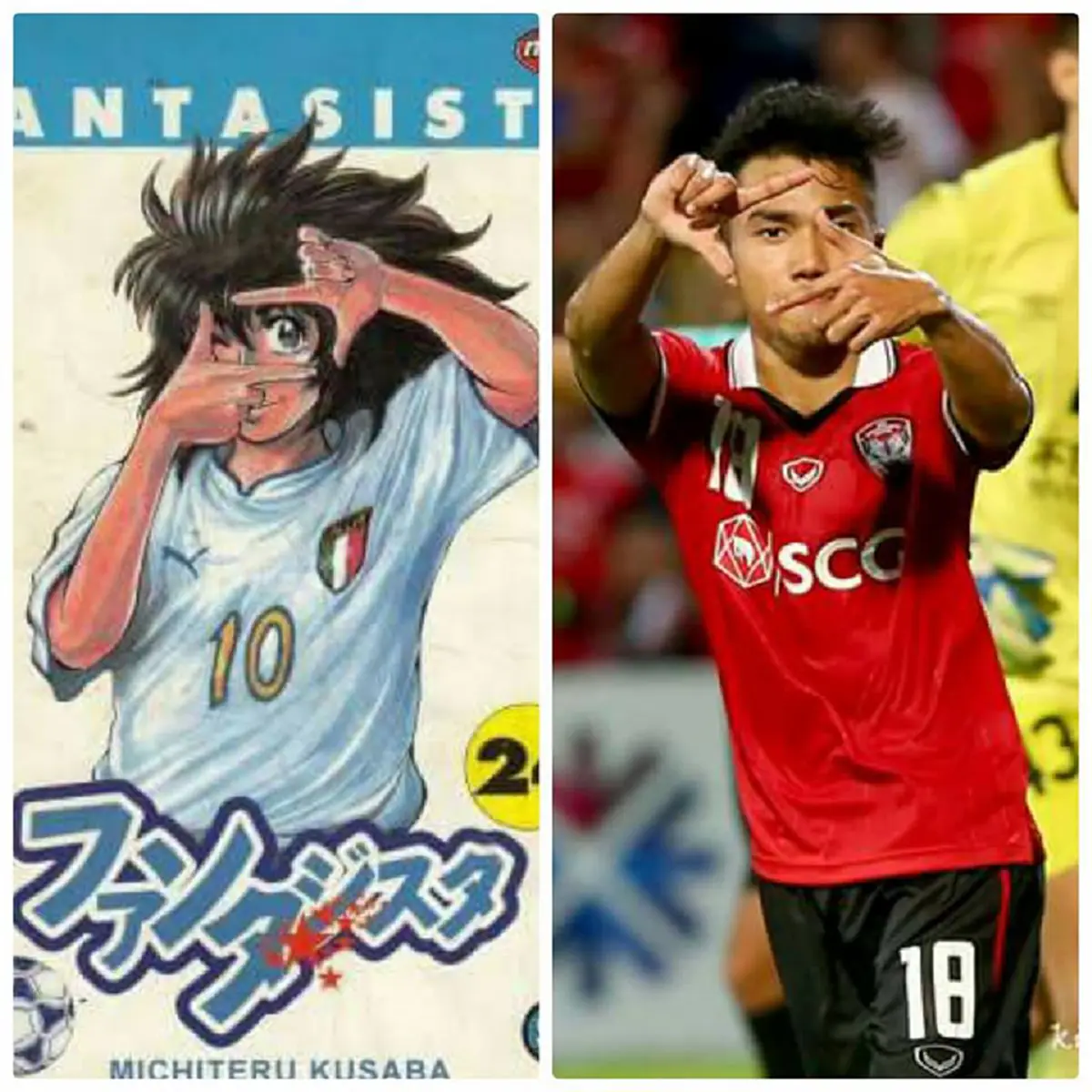 การ์ตูนญี่ปุ่นเรื่องโปรด !!  "เมสซี่เจ" เผยที่มาของท่าดีใจรูปเเบบใหม่ ...  ให้เเฟนบอลได้หายสงสัย ??  ( รายละเอียด)