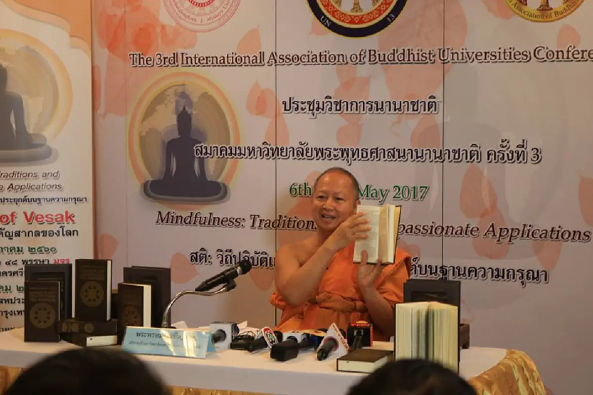 มจร. มอบพระไตรปิฎกฉบับสากลหนึ่งเดียวของโลก รวมหลักธรรมคำสอนของพระบรมศาสดา ๓ นิกาย เถรวาท-มหายาน-วัชรยาน ไว้ในเล่มเดียว