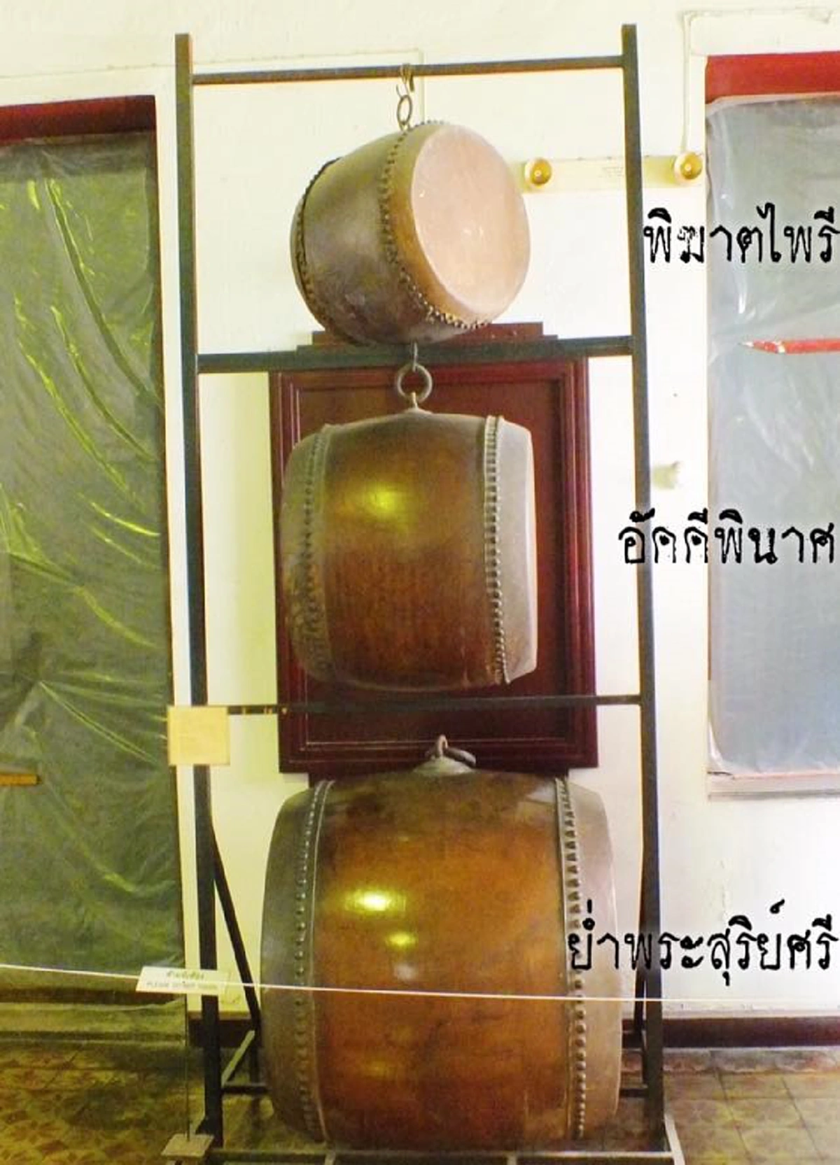 พลิกตำนานสยาม!! "หอกลองพระนคร" กลอง ๓ ใบที่เป็นสัญญาณเตือนเหตุการณ์ในสมัยกรุงรัตนโกสินทร์ เปิดบันทึก...กลองใบที่ ๓ ที่ไม่เคยใช้ตีเลย !!!