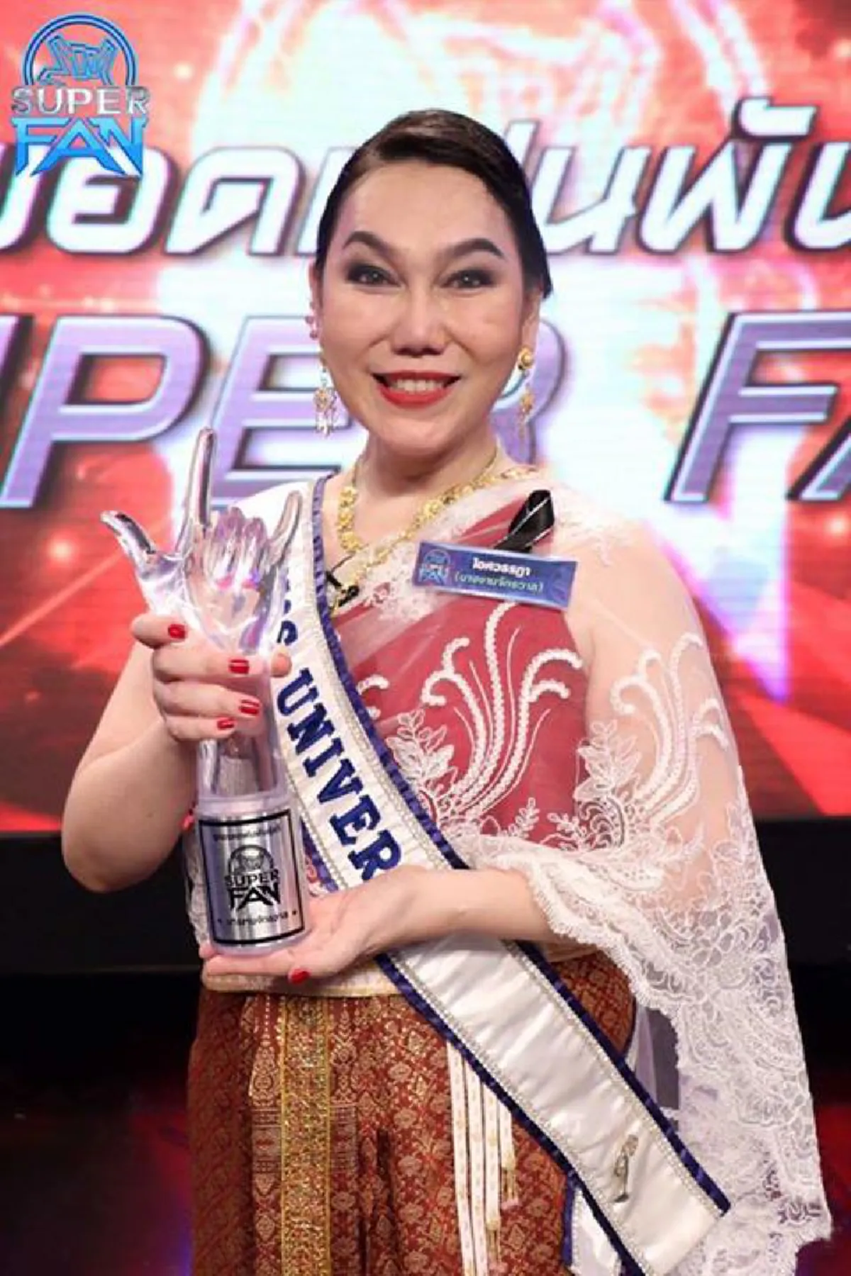 กราบในความเก่ง!!! "เชรี่ ไอศวรรฎา" คว้ารางวัลสุดยอด "แฟนพันธุ์แท้" Super Fan "นางงามจักรวาล" ตอบได้ทุกข้อถึงกับอึ้งทั้งสตูฯ!!! (มีคลิป)