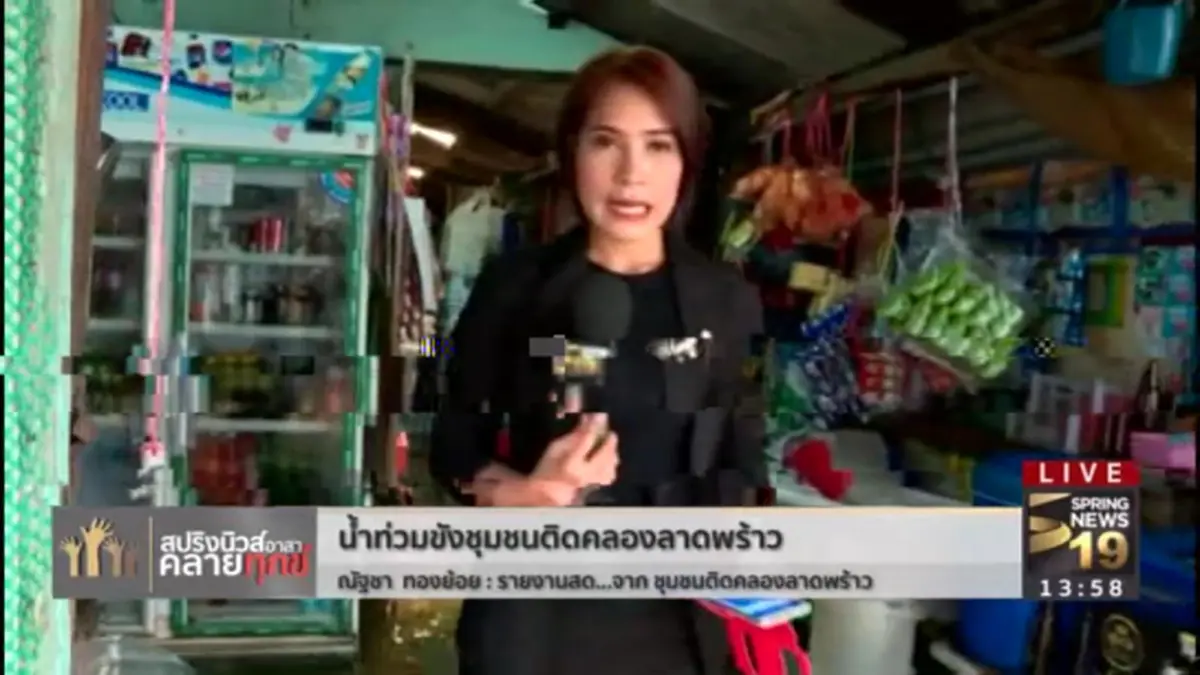 คำสัญญา ของ ผญ. บินได้!!  เปิดข้อความปริศนา จาก เฟสบุ๊ค “อดีตนักข่าวสปริงนิวส์” หลังต้องโทษในคุกประจวบ ฐานสนับสนุนการฆ่า !!