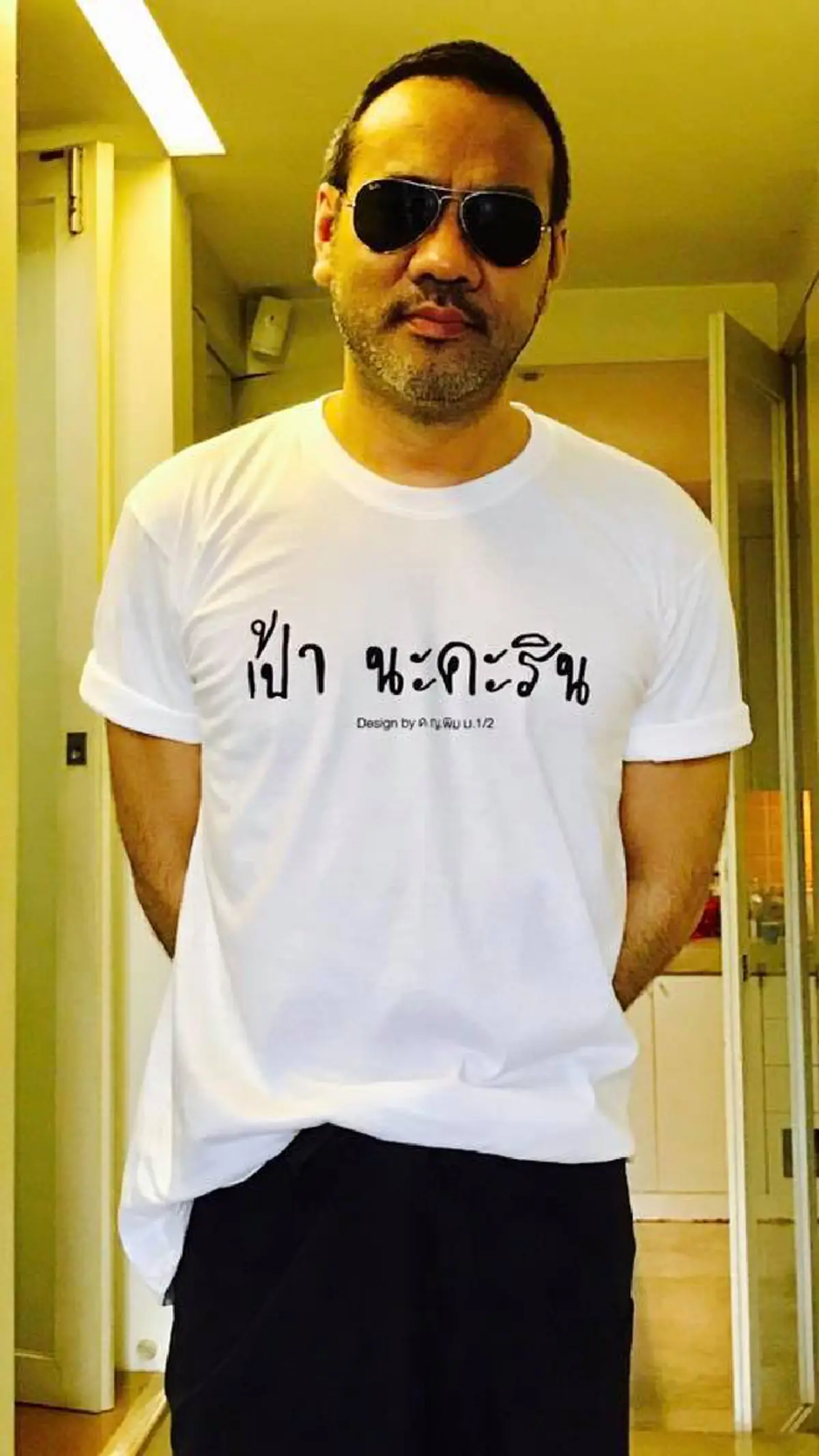 ดูรวมๆแล้วมีเสน่ห์!! ลุคส์ใหม่ร็อคเกอร์  "ป้าง นครินทร์"  FCจำแทบไม่ได้ แถมฮาสุดๆ ถือเป็นช็อตเด็ดปี 2560..!?