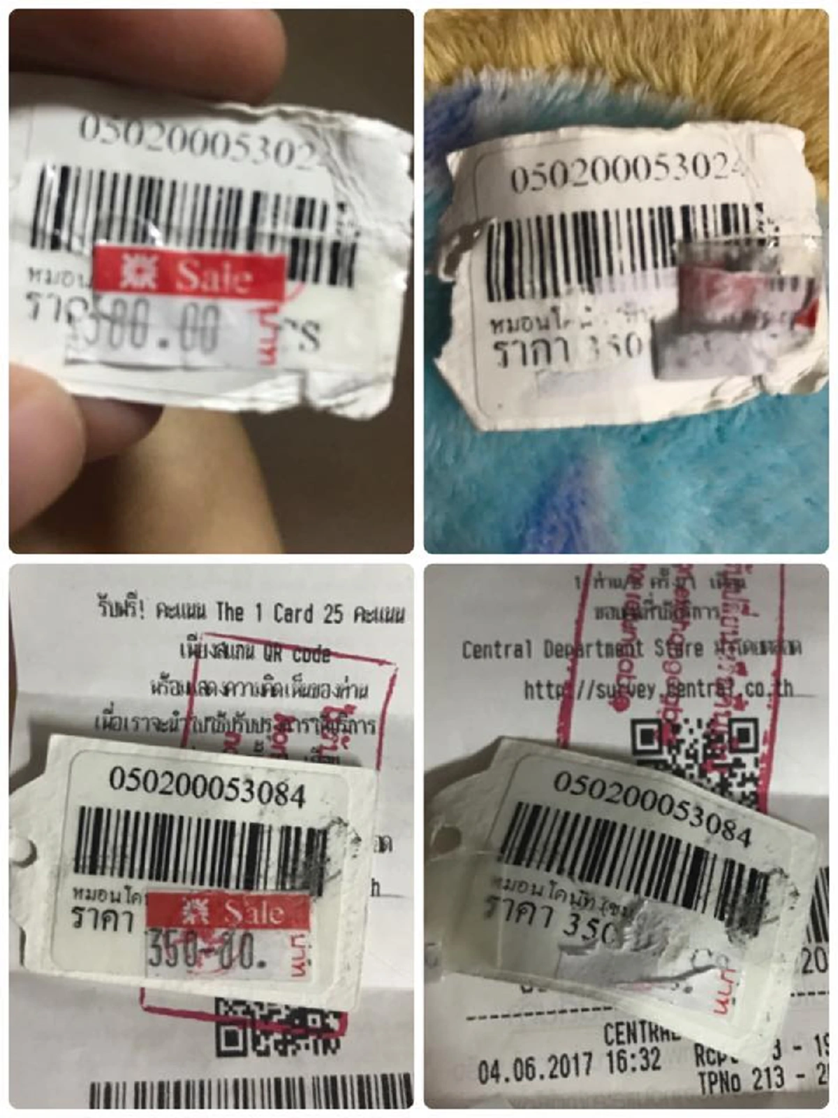 อย่างนี้ก็มีด้วย??? ห้างดังโดนลูกค้า “แฉ” ซื้อสินค้าราคาเซล แต่มัน แพงกว่าราคาเดิม ร้องเรียน ได้รับคำตอบ ให้มาเอาส่วนต่างคืน... จบไหม???