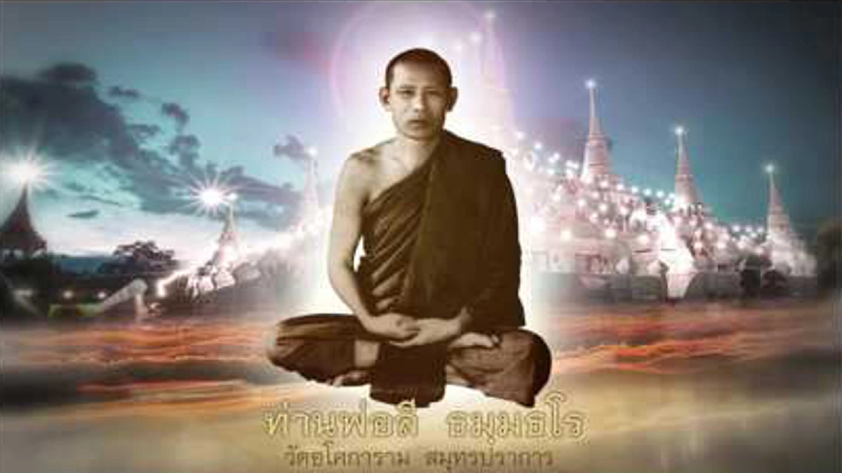 หากอยากพบความสงบในสมาธิ!!!  หลวงพ่อลี แนะเคล็ดลับ การทำสมาธิให้ “จิต” ถึงจุด “วิหารธรรม” หรือที่กล่าวกันว่า “หลับอย่างลืมตา”