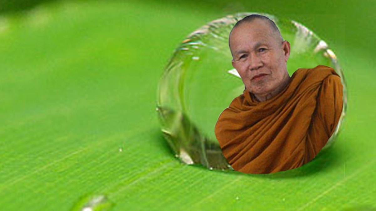 คนรู้ธรรมะดี คุยนั่นรู้ คุยนี่ก็รู้...รู้ไปหมด! ต่อให้อ่านทั้งวันสวดมนต์ทั้งวัน ก็ยังไม่ถือว่าเป็นนักปฏิบัติ