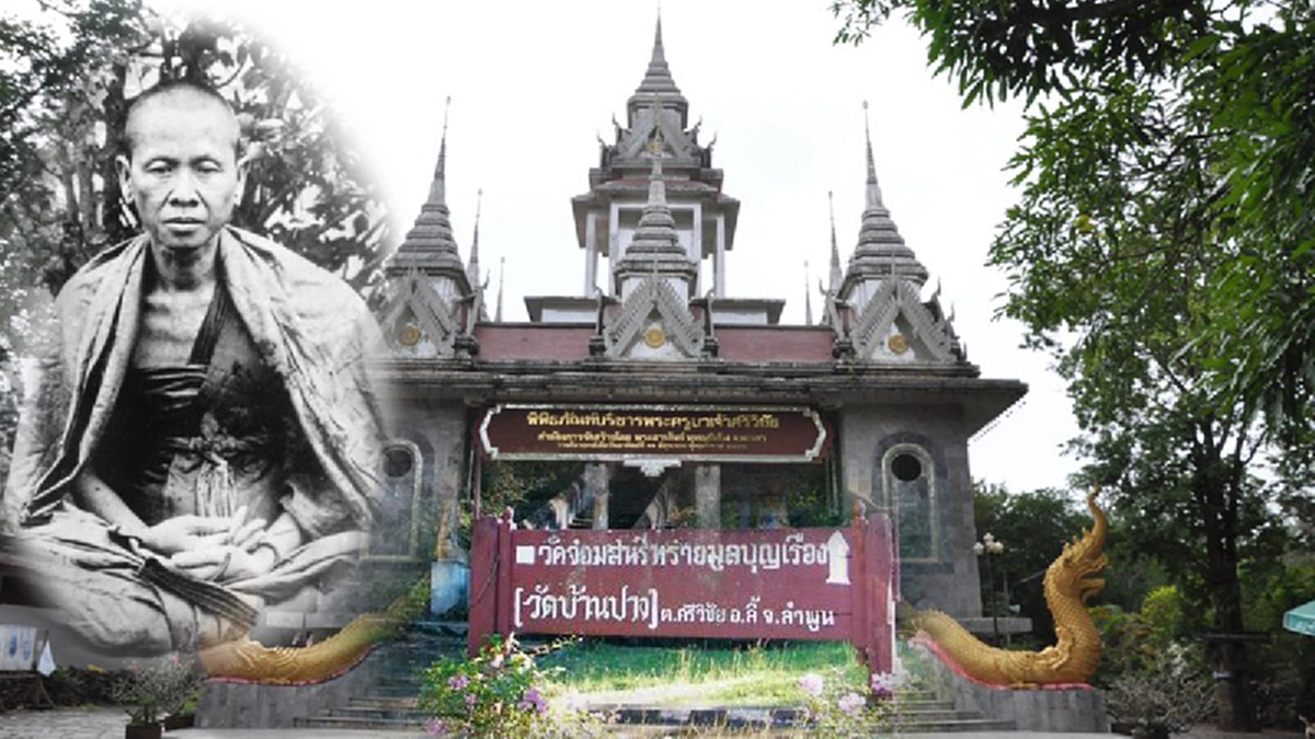 สูตรลับโบราณในการกินผักตามธาตุแต่ละวัน เคล็ดลับของ ครูบาศรีวิชัย นักบุญล้านนา พร้อมผักไม่ควรทานที่จะช่วยให้ชีวิตดีมีสุขภาพ