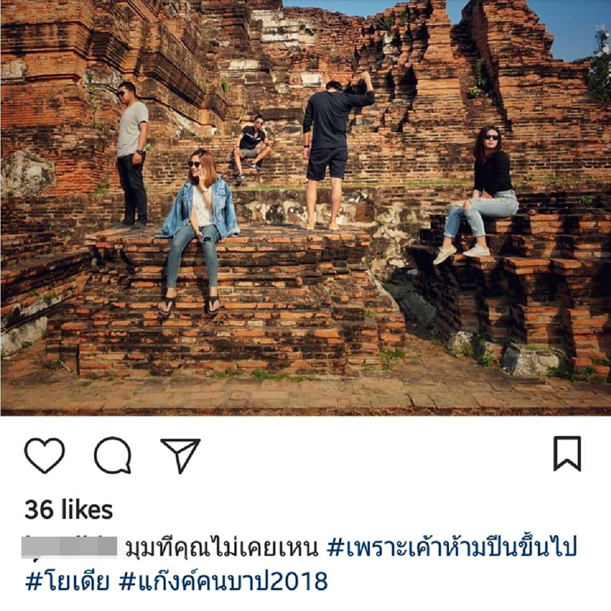 อะไรมันจะเท่ได้ขนาดนี้ !!! กลุ่มวัยรุ่น ไม่ดูตาม้าตาเรือ...ขึ้นไปเหยียบโบราณสถาน ที่บรรพชนร่วมกันปกป้อง !!!