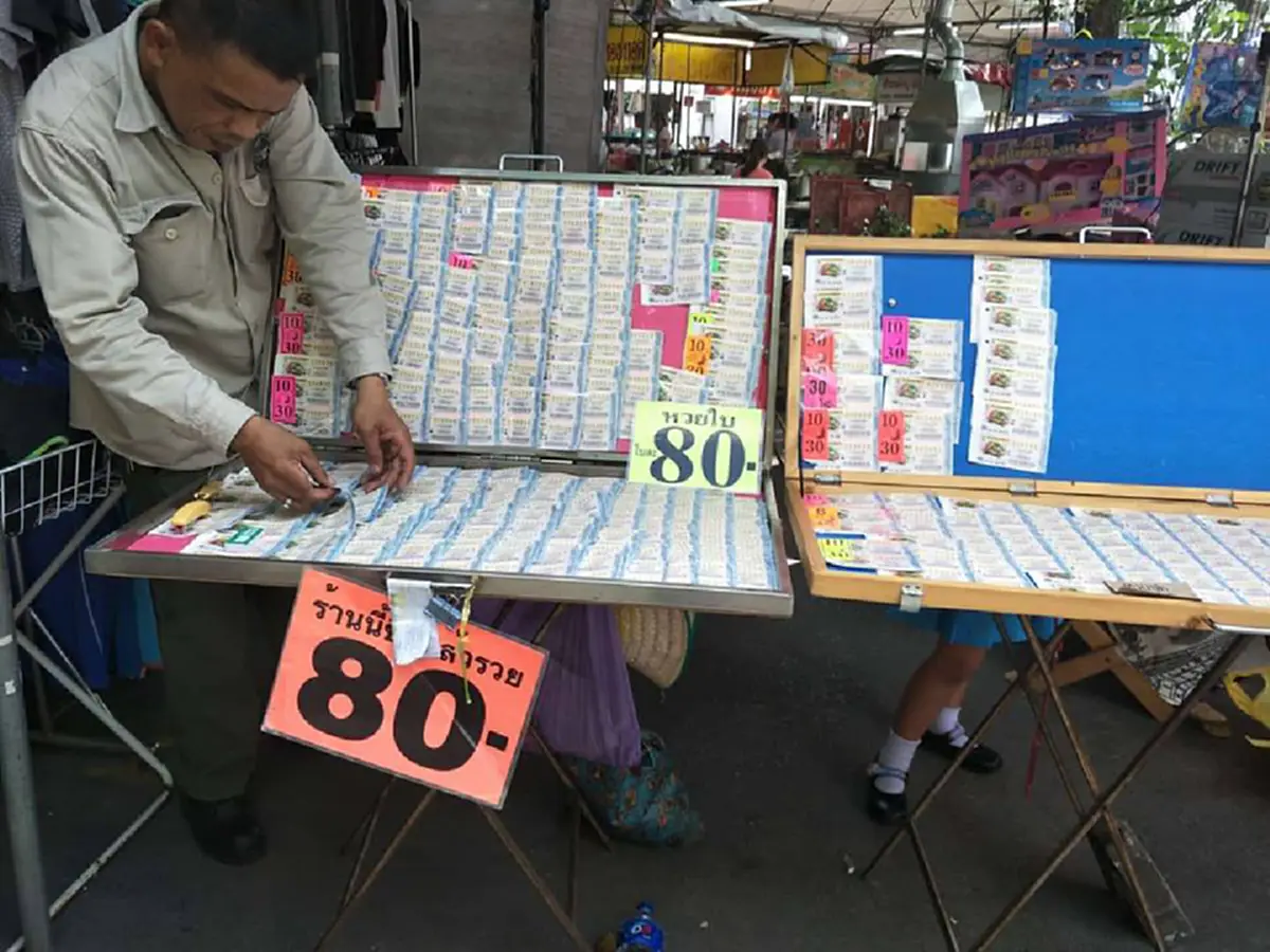 หวย 80 บาท