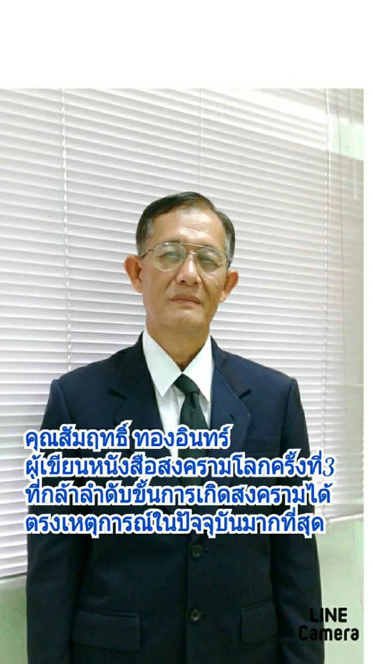 ญี่ปุ่น เตรียมเลือกตั้งใหม่ ปูทางแก้รัฐธรรมนูญ สร้างกองทัพแบบเสรี ไม่หวังพึ่งทหารอเมริกาอีกต่อไป