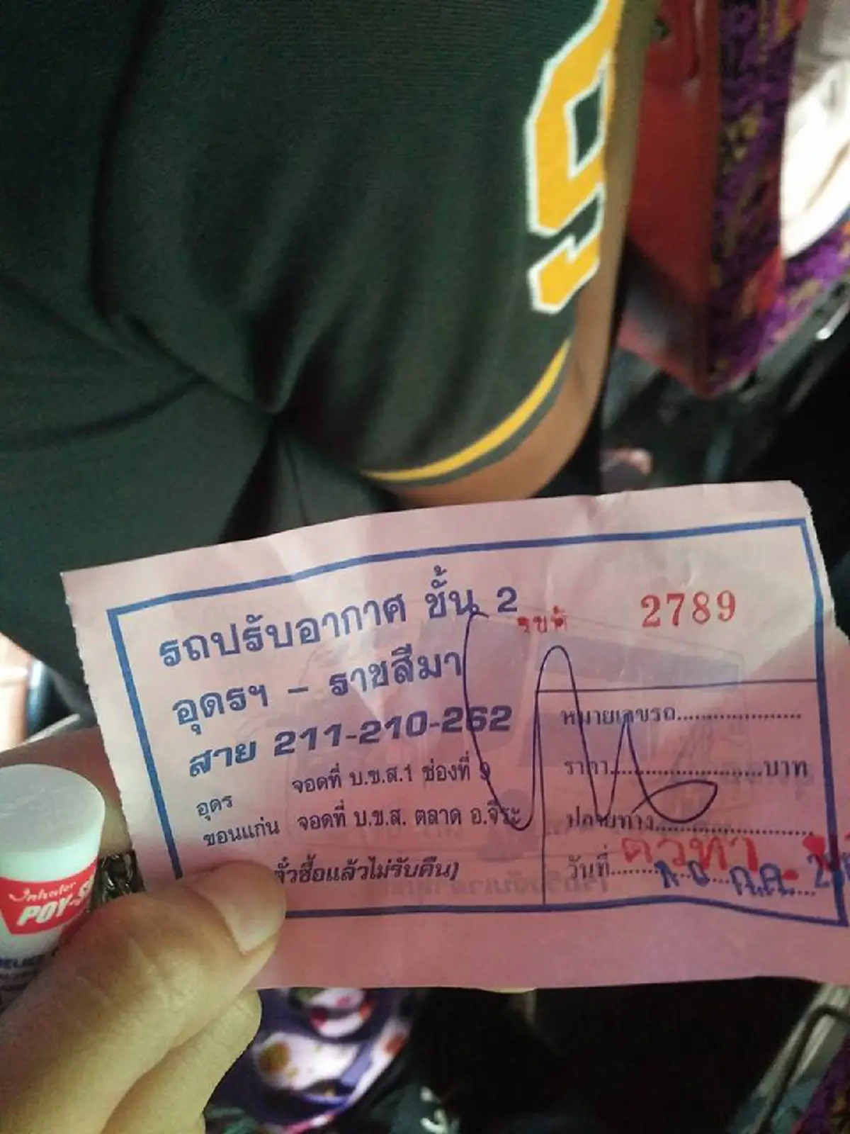 เคลียร์เรียบร้อยแล้ว!! งานนี้สะเทือนถึงขนส่ง ต้องโทรสายตรงขอโทษ “สาวแฉบัสหลอกให้ซื้อตั๋ว” แต่ต้องยืนขาแข็งข้ามจังหวัด!?