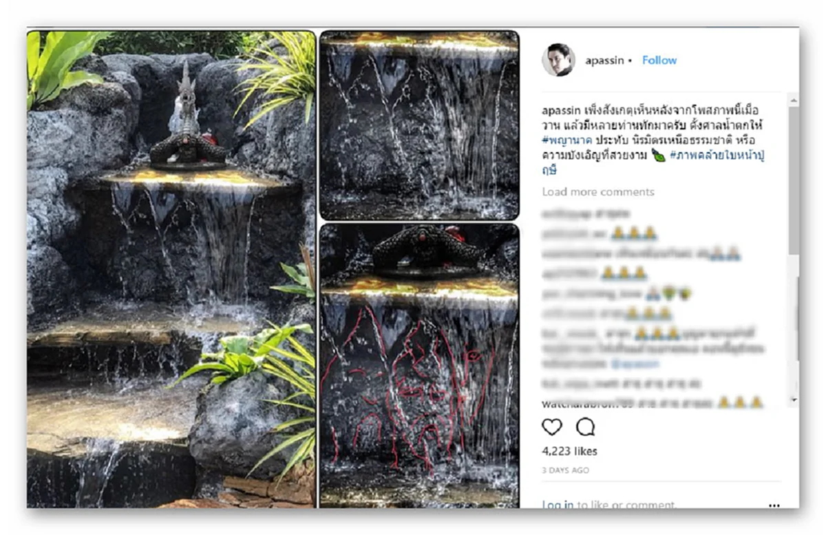 #ขนลุกทั้งโซเชียล!! เมื่อ \"เอ พศิน\" ย้ายองค์พญานาค \"ชาวเน็ตตาดี\" เห็นเหมือนกันหมด แห่คอมเม้นท์ สาธุกันสนั่น !! (มีคลิป)