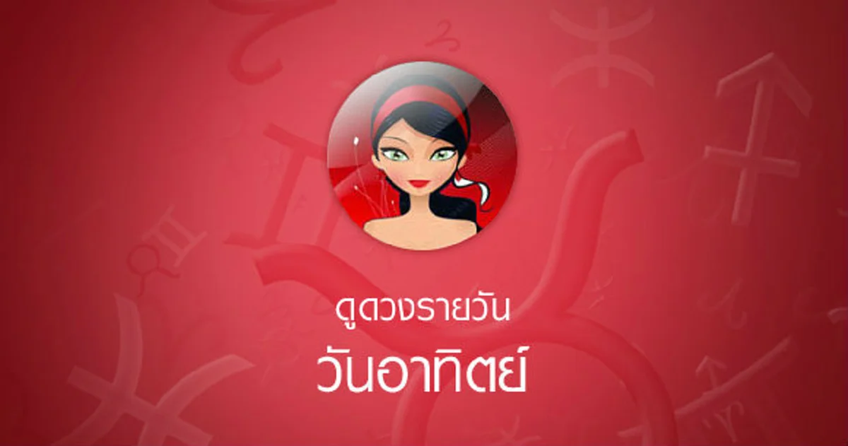 ***เปิดดวง "4 วันเกิด" มีเกณฑ์รับทรัพย์ไม่รู้ตัว ร่ำรวยมหาศาล เป็นมหาเศรษฐีรวยล้นฟ้า พลิกชีวิตสุดๆ!!! (รายละเอียด)