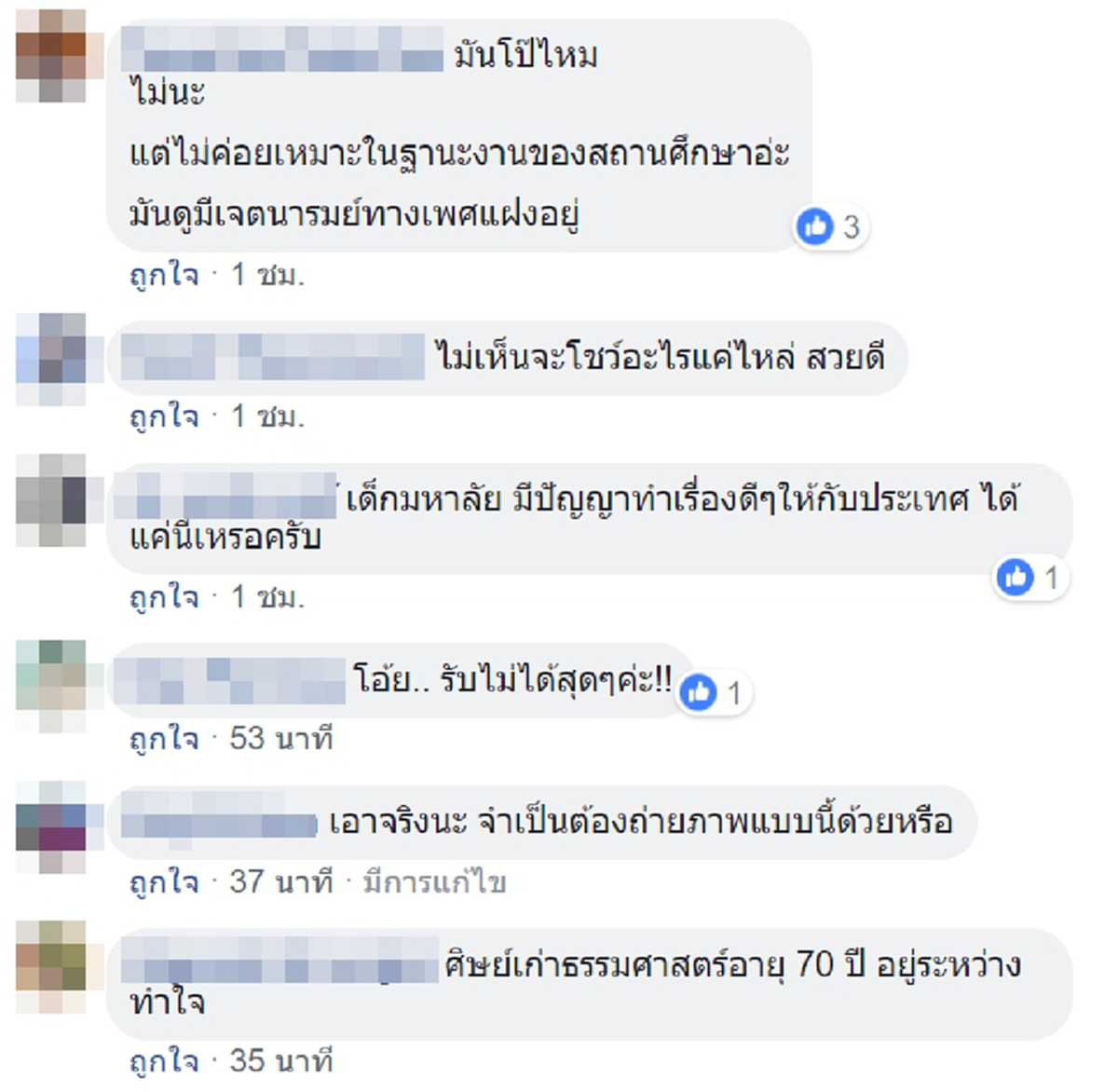 วิถีกรรม "พระวิทยา" ศิษย์หลวงตาบัว เทศนาธรรม "เสี่ยเกาะเต่า" เตือนสติผิดศีลครอบครัวพินาศ