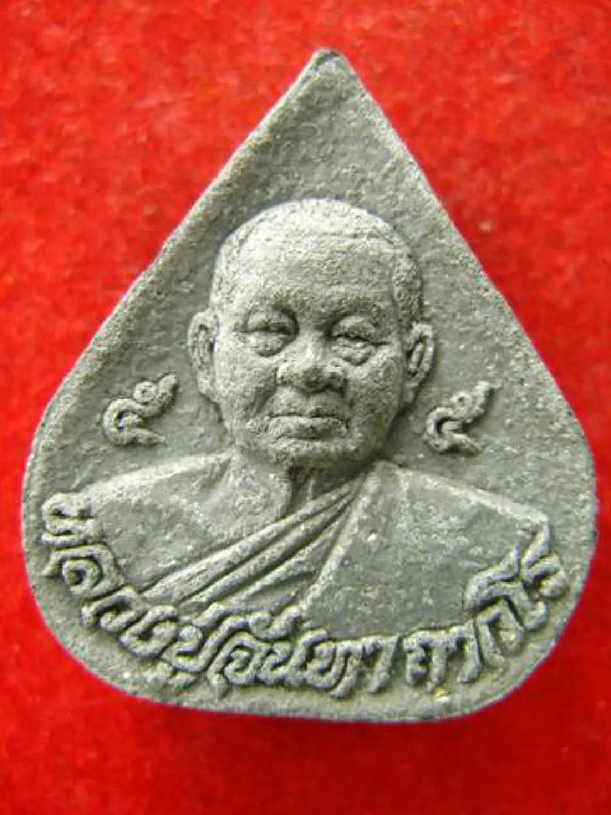 ๒๑ กุมภาพันธ์ คล้ายวันละสังขาร ครบ ๖ ปี "หลวงปู่จันทา ถาวโร"พระอริยเจ้าผู้ทำอาสวักขยญาณให้แจ้ง ผู้เป็นศิษย์ หลวงปู่ขาว อนาลโย.