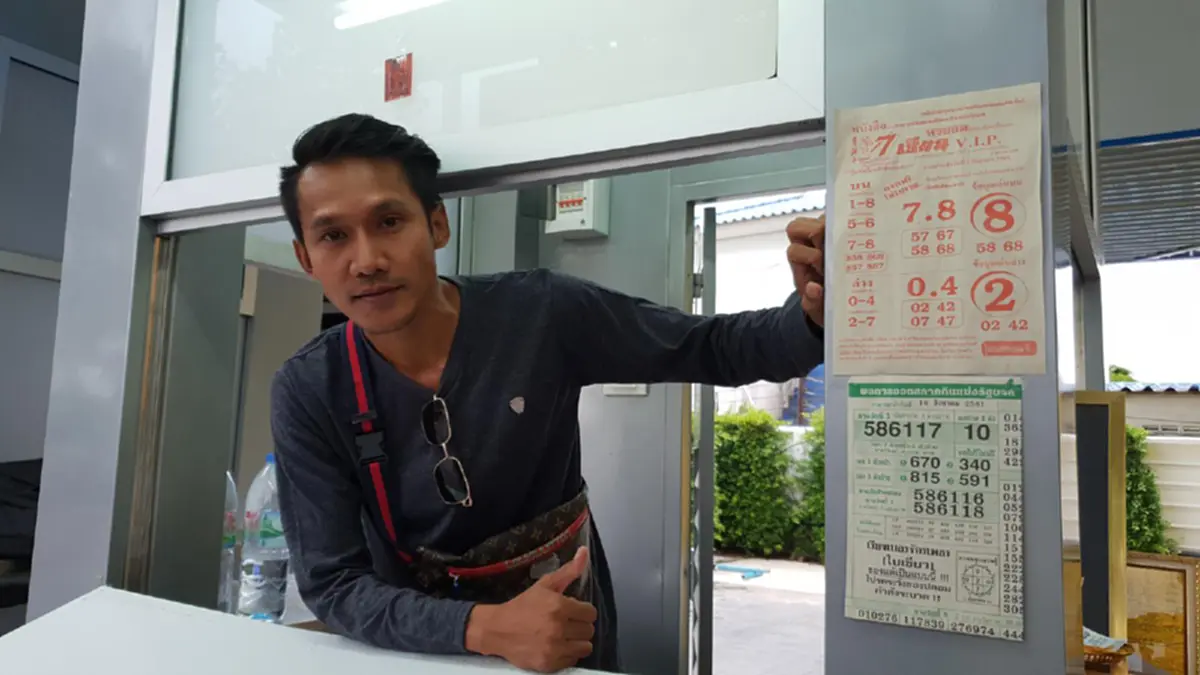 พีท พ่อค้าหวย