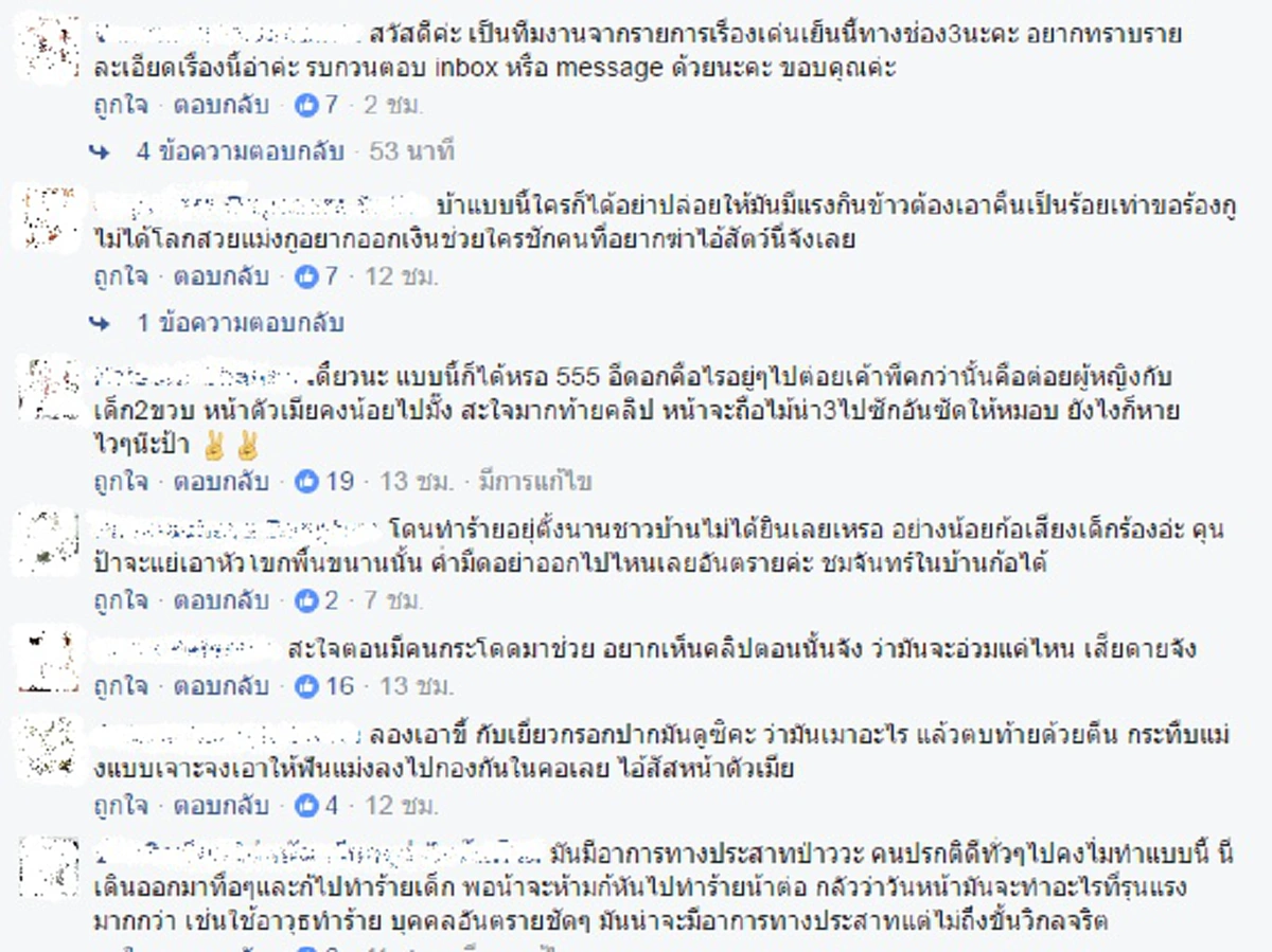 ชาวเน็ตรุมประณาม!!! คลิปเพื่อนบ้านสุดชั่ว เตะเด็ก 2 ขวบ ล้มคว่ำ กระทืบน้าวัย 60 ซ้ำแบบไม่ยั้ง ขณะ 2 น้าหลานยืนดูพระจันทร์หน้าบ้าน (คลิป)