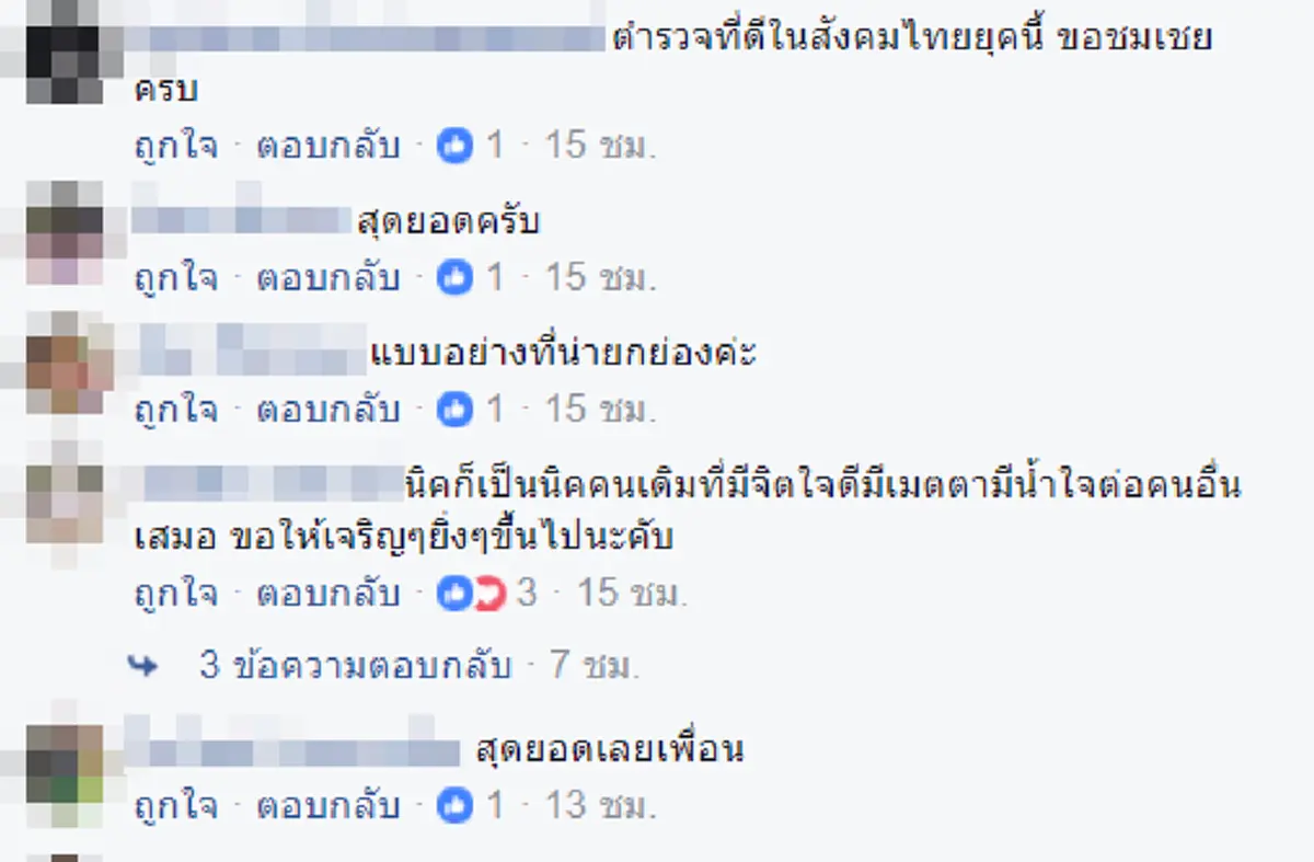ช็อตนี้มีความหมาย!! เห็นอยู่นานชายสูงวัยยืนเก้ๆกังๆหน้าร้านผัดไทย ส.ต.ท.ไม่รอช้าพูดกับแม่ค้าทำรอบข้างอมยิ้ม นี่แหละตร.ดีที่สังคมต้องการ!?