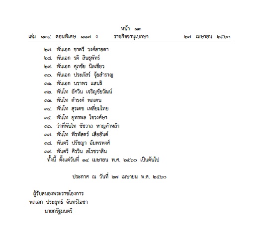 My Image 41