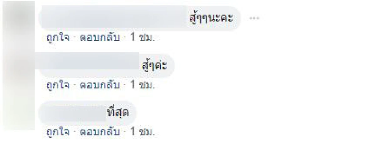 รถขึ้นไม่ไหวก็ต้องแบก!! อาหารกลางวันของเด็กๆ จะลำบากแค่ไหนถ้าใจสู้ ...ขอกราบหัวใจครูบ้านนอก ขอบคุณความเสียสละที่ยิ่งใหญ่!