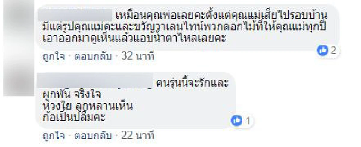 เธอจะอยู่กับฉันตลอดไป...สะเทือนทุกอณูความรู้สึก รักแท้ของคุณตา ภาพที่เห็นทุกๆวันตั้งแต่คุณยายจากไป อบอุ่นและหดหู่เกินบรรยาย!