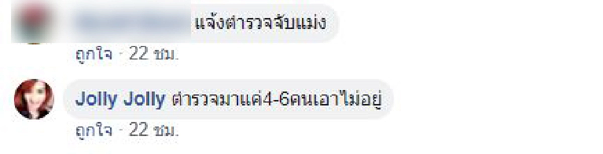 คะนองเลือด โจ๋เทคโนฯยกพวกปิดถนนตีกันเละวันสถาปนาสถาบัน ตายเป็นตาย!