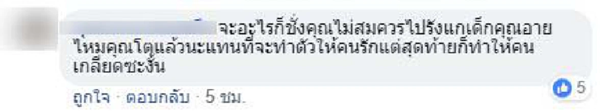 แห่เทกำลังใจ! เปิดโพสต์แรก "อาม ชุติมา" หลัง "ประจักษ์ชัย" ให้จ่าย2ล้าน แลกอิสระ?