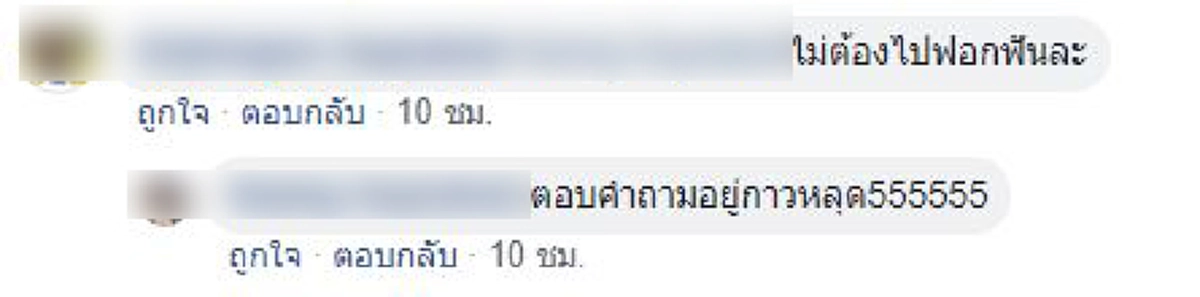 มงลงไปเลยจ้า นางงามเวทีเผยทริคเด็ดแปะฟันขาวขึ้นประกวด การันตีเรียงตัวสวย ขาวสว่างถึงที่นั่งแถวสุดท้าย!