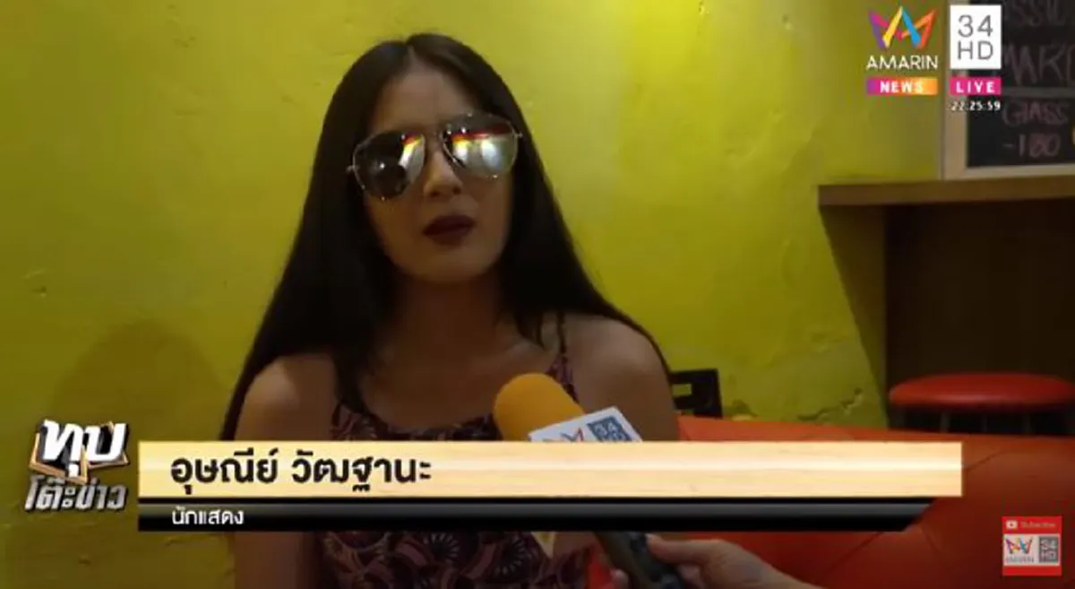 เพื่อนสนิทเล่า "จุ๋ม นุสรา" มาเข้าฝัน ยืนยันค.สัมพันธ์เจ้าสัววิชัย ด่าเดือดเกรียนเม้นต์หยามในไอจี!