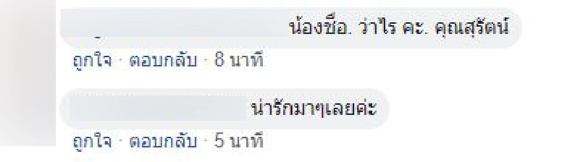ชายที่มีความสุขที่สุดในโลก โซเชียลตกหลุมรักชายหนุ่มกับควายของเขา ยิ้มแฉ่งมีความสุขโชว์ฟันขาวถ่ายรูปคู่สุดทะเล้น